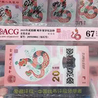 塑料055158812。。。。。。。。