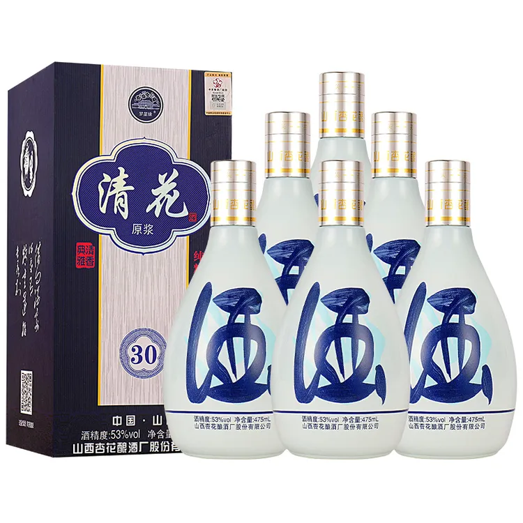 梦星缘清香型53度白酒礼盒装适合送礼宴请53度475ml