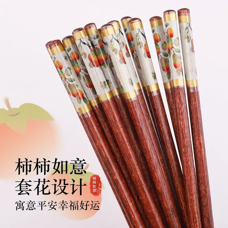 【到手40双】柿柿如意高档中式竹印花筷家用防滑天然竹筷Z