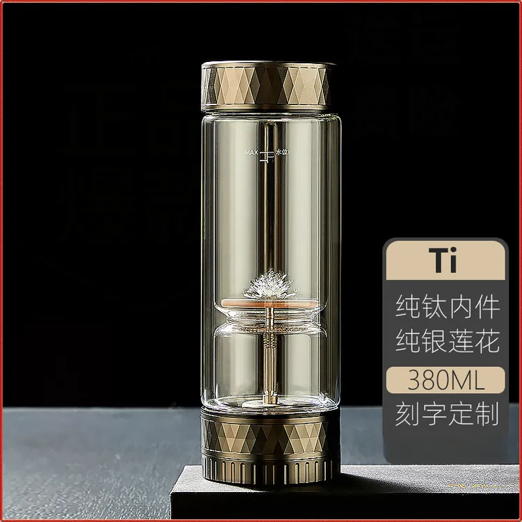 纯钛双层高硼硅玻璃杯男士泡茶水分离透明高档办公耐热喝水杯家用
