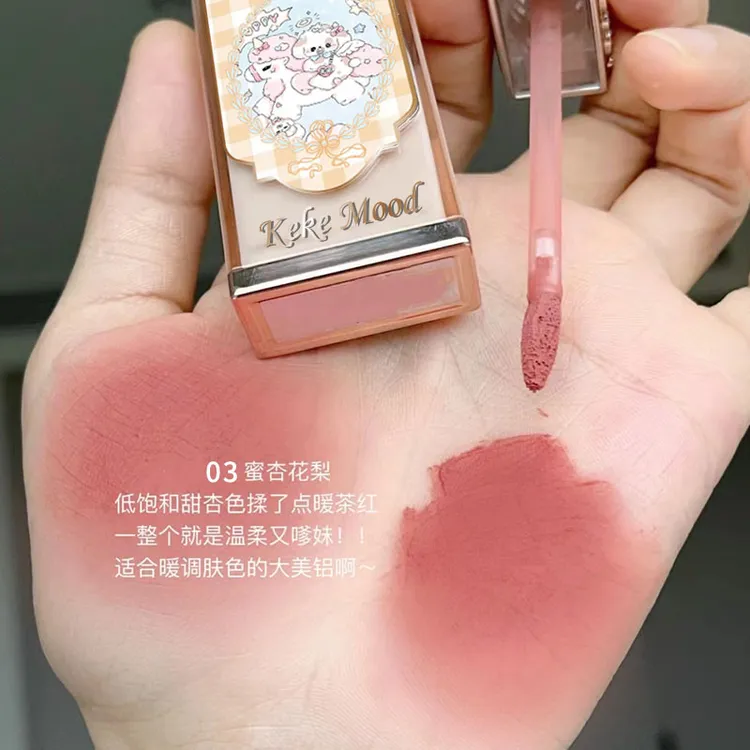 kekemood巧克力可可云朵唇霜细腻轻薄丝柔哑光不掉色不沾杯口红