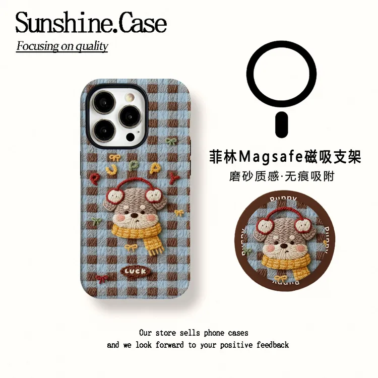 【磁吸菲林二合一】耳帽狗头适用苹果17PROMAX/16/15防摔手机壳