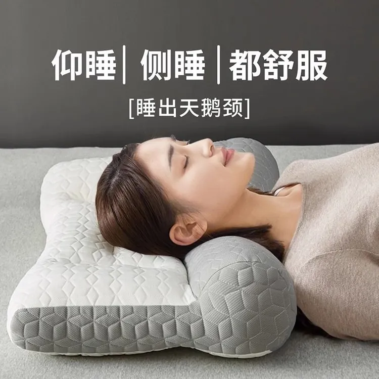 反牵引枕头护颈椎家用成人助眠高弹枕芯睡觉一对装单人一只装新款