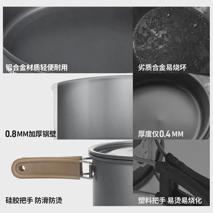 野外野营锅具县户外烧水壶煎煮锅拓便携炊村卡式炉锅套装露营