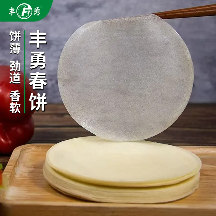 拍一发三纯手工春饼薄饼正宗烧烤卷饼单饼烙馍早餐手抓饼