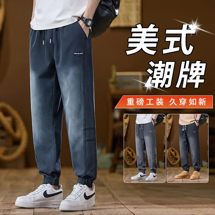 美式工装牛仔裤男士2025秋季新款潮牌宽松束脚哈伦百搭休闲长裤子