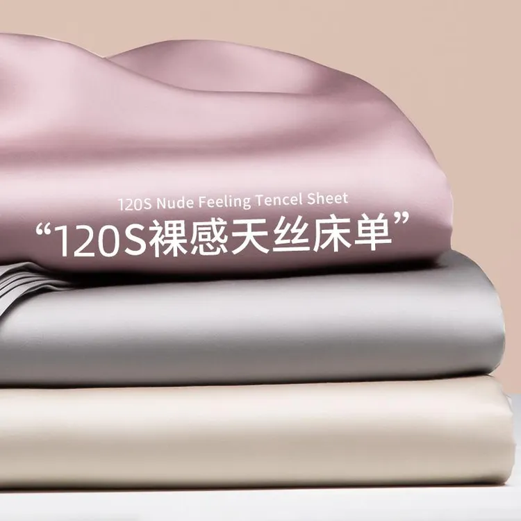 高级感天丝床单单件床笠罩冰凉夏季款冰丝床笠三件套床笠保护罩套