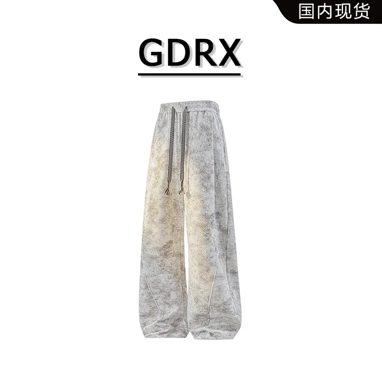 GDRX美式高级感扎染休闲裤男2025春秋季新款宽松直筒长裤百搭直筒