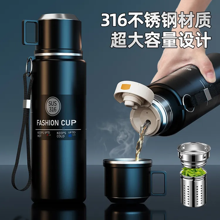 浦司保温杯男士大容量茶杯便携316不锈钢茶水高颜值水壶分离水杯