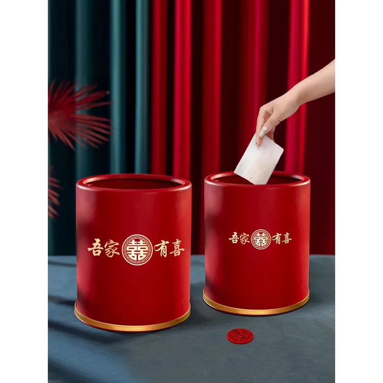 红色垃圾桶结婚用娘家嫁妆女方陪嫁物品客厅家用婚礼婚庆用品大全