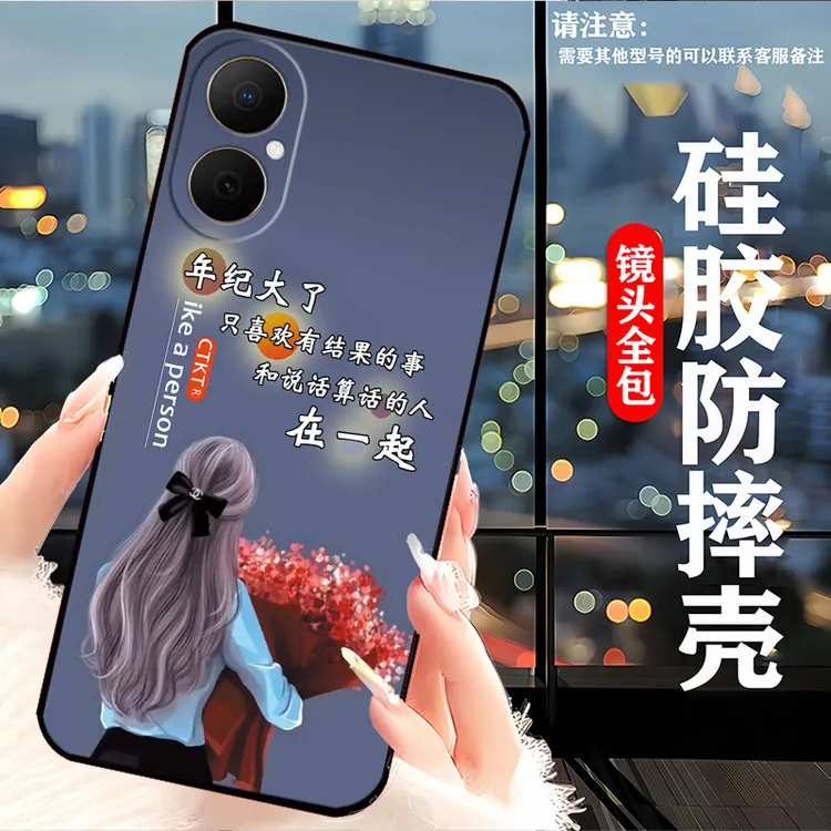 华为畅享80手机壳畅想80全包边新款软壳JUY-AL00卡通网红硅胶防摔