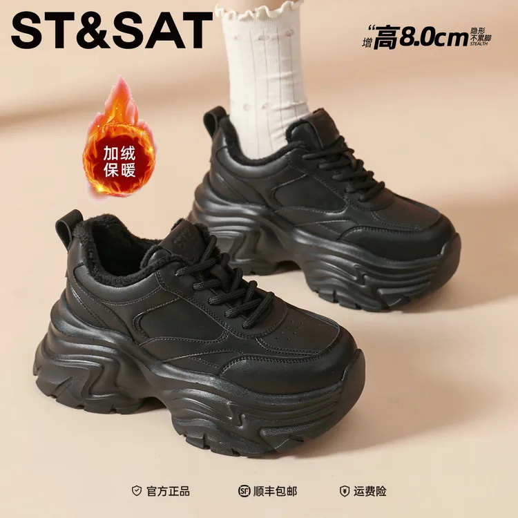 星期六厚底时尚老爹鞋冬季加绒保暖鞋子女款爆款2025新款运动鞋女