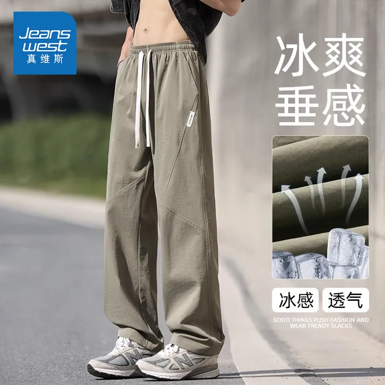 Jeanswest/真维斯美式潮牌休闲直筒裤男士夏季薄款宽松百搭运动裤