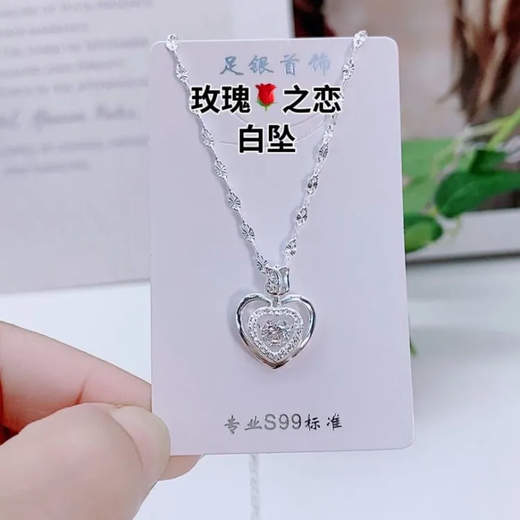 坠链均足银 【一套价】足银999.9雪花链➕足银白色玫瑰之恋爱心吊坠