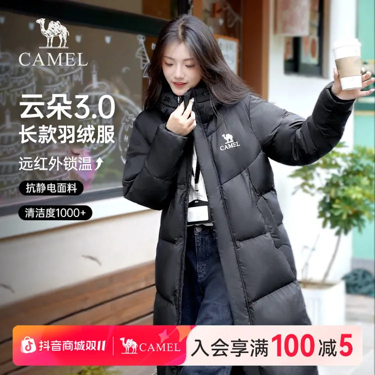 【云朵3.0】骆驼羽绒服户外2025秋冬新款男女同款长款面包羽绒服A