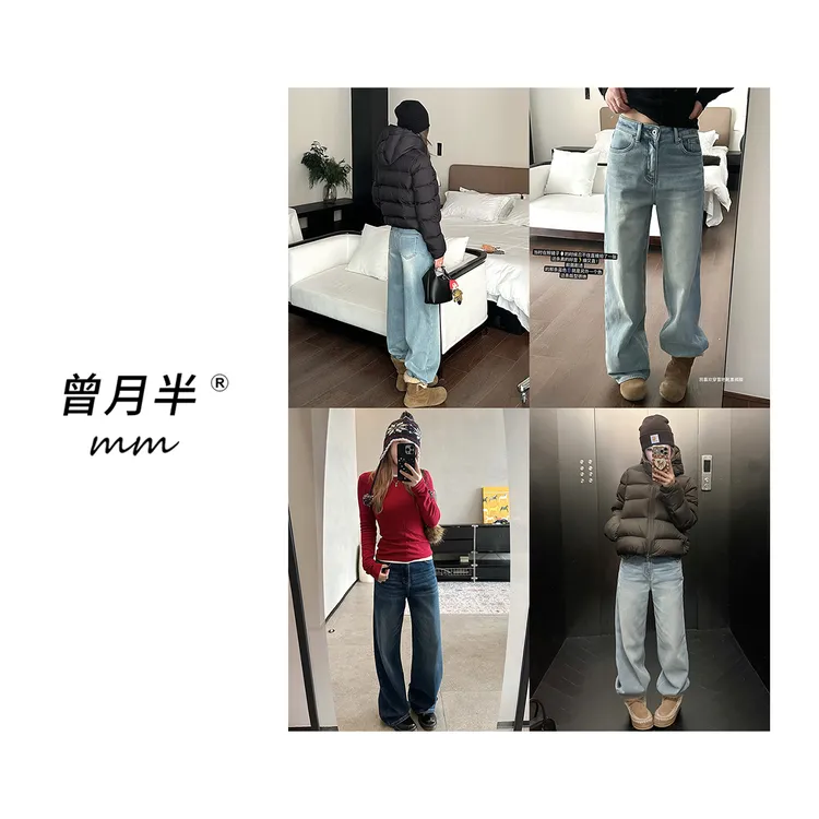 曾月半《双色雾海蓝牛》好版型猫须一体植绒窄版阔腿牛仔裤！ZK521