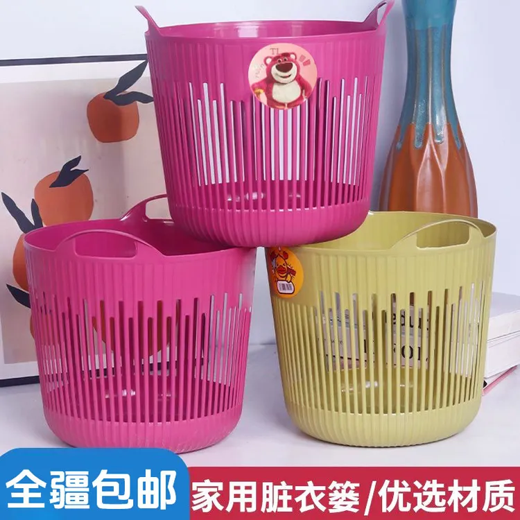 新疆包邮到家脏衣篓脏衣服收纳筐装放卫生间家用洗衣篮子换洗
