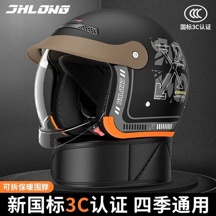 君豪龙电动车头盔国标3C认证隐藏式大镜片电瓶车冬季男女冬季保暖