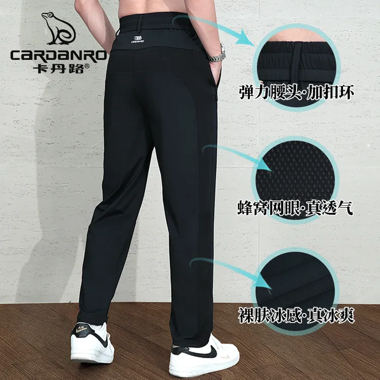 Cardanro/卡丹路冰丝网眼秋季速干防晒男运动束脚平角裤