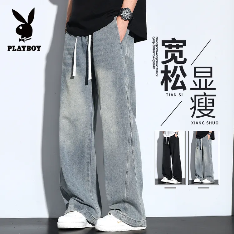 PLAYBOY/花花公子男士夏季新款做旧水洗牛仔裤阔腿垂感休闲拖地裤