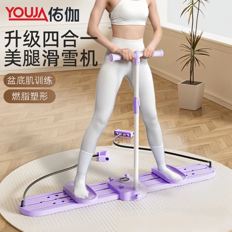 滑雪机美腿辅助瘦腿瘦身锻炼燃脂神器室内家用静音产后盆底训练器