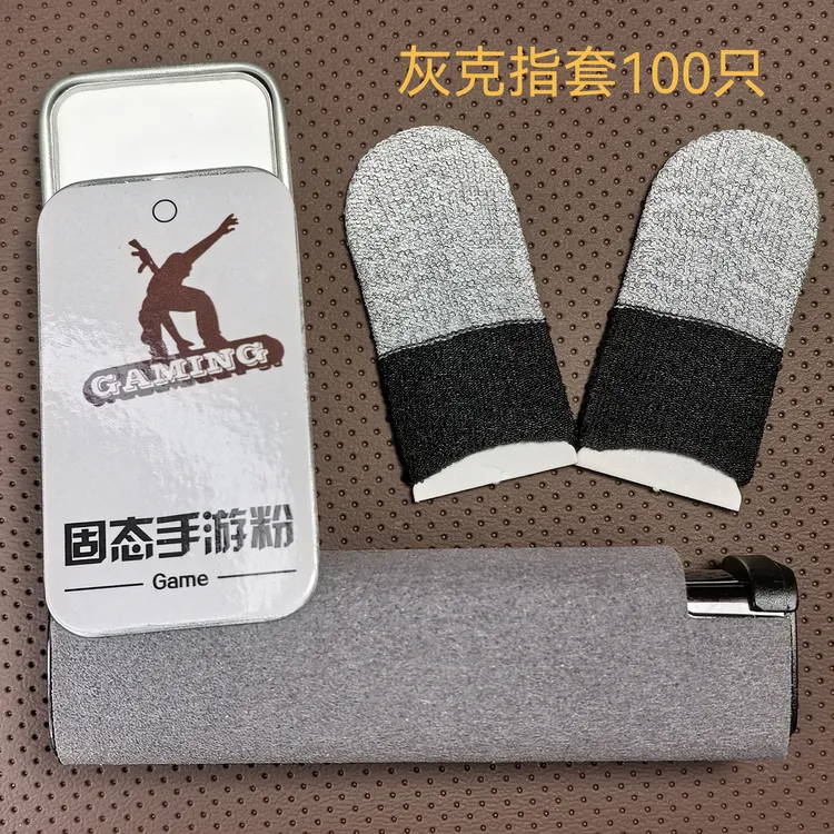 电竞游戏超薄冰丝手指套防滑固态手游粉屏幕喷雾清洁剂吃鸡神器