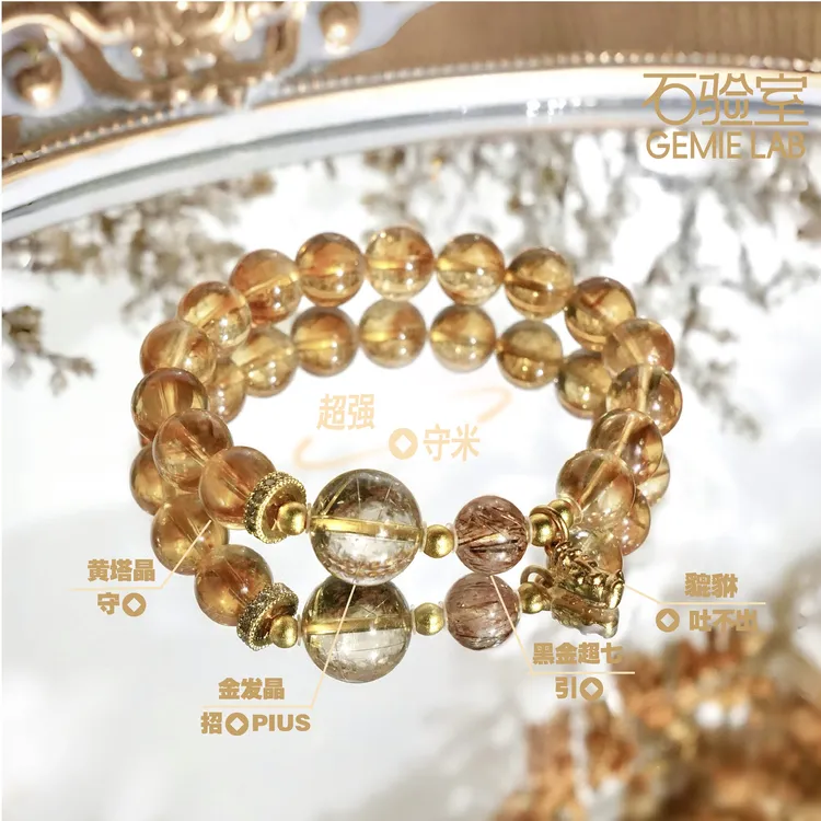 【金发超七聚宝】天然暴力金发晶×黑金超七×黄塔晶暴力金金