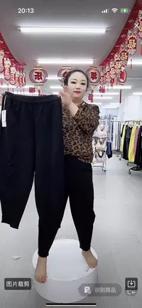 女士百搭休闲裤9609-J