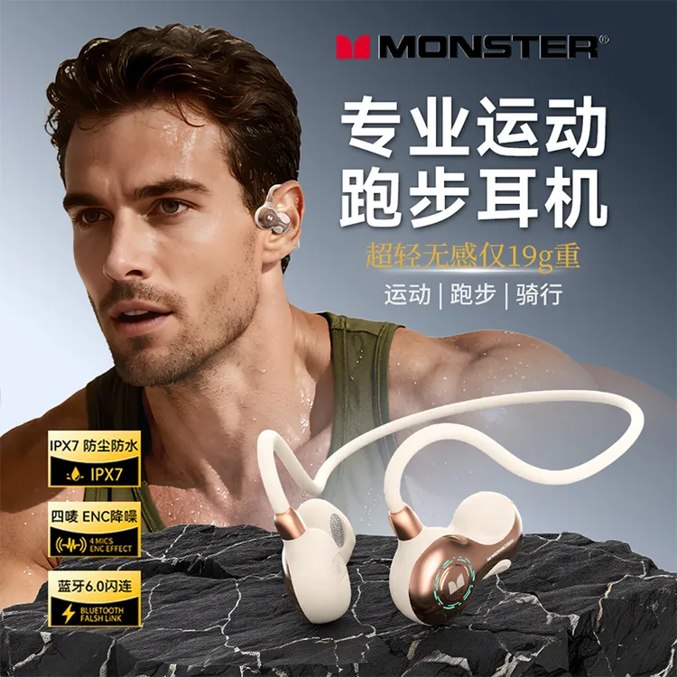正品魔声IPX7防水魔声monster无线运动蓝牙耳机气骨传导不入耳2025新款W22