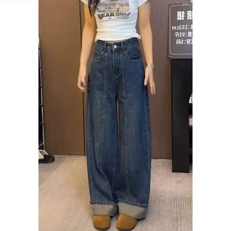 艾塔莉秋季高腰阔腿裤宽松卷边牛仔裤直筒裤显瘦百搭小个子长裤女