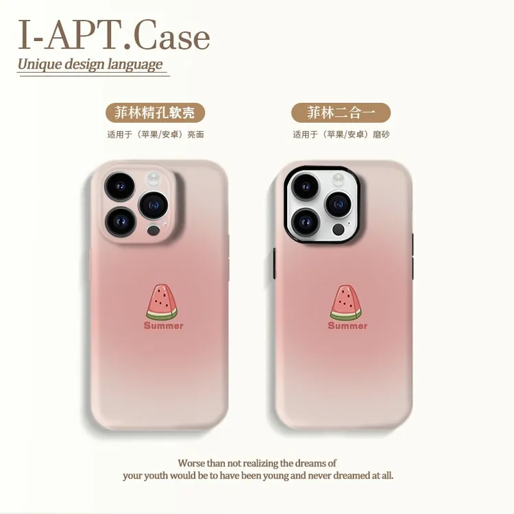 粉渐变summer西瓜菲林软壳适用iPhone苹果16手机壳华为oppo小米vi