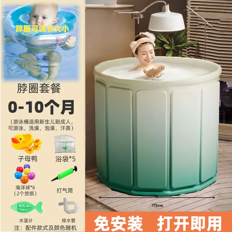 婴儿游泳桶家用折叠浴桶新生儿童保温免安装加厚游泳桶婴儿泡澡桶