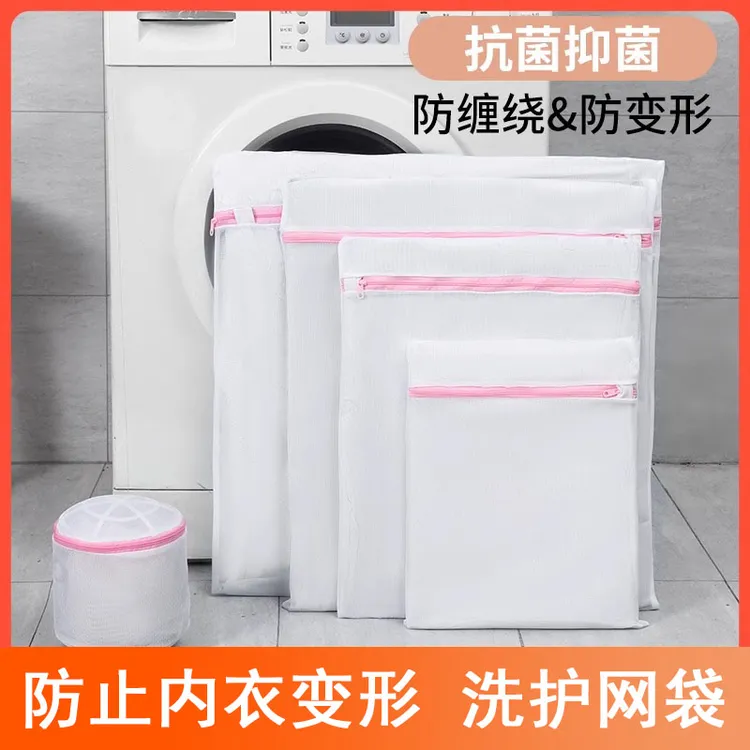 洗衣袋家用大网兜毛衣服网袋加厚洗护内衣洗衣机专用防变形网兜袋