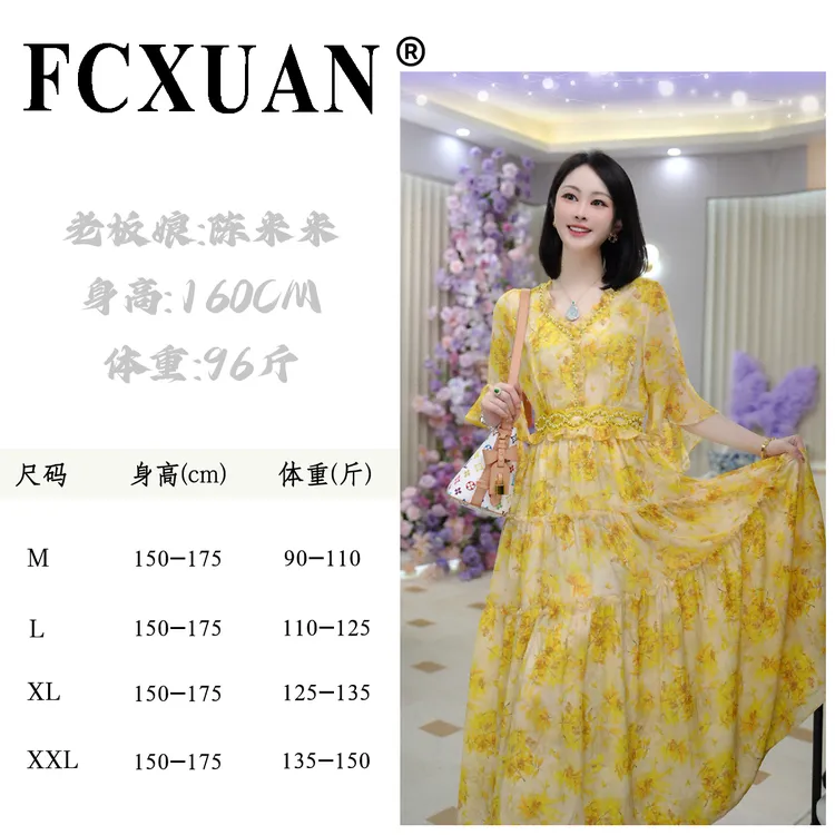【陈米米设计师品牌】夏季新款碎花法式连衣裙长款气质时尚 DY5909