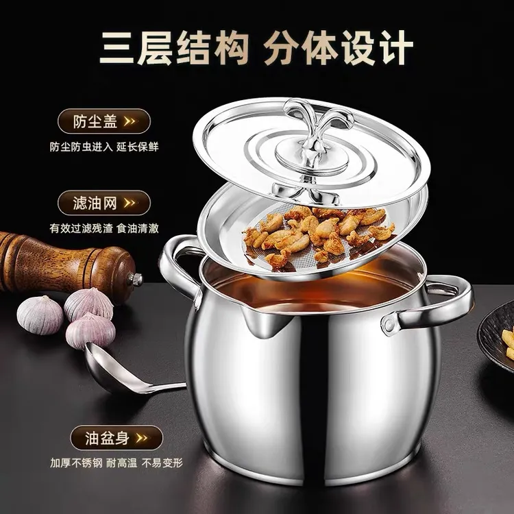 洛诺兔不锈钢带滤网猪油罐双耳带盖耐高温大容量厨房储油罐油鼓盆