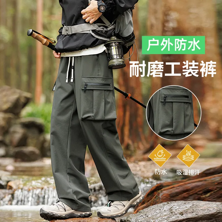 品牌山系机能防水冲锋工装裤男士春秋季户外褶皱宽松直筒休闲长裤