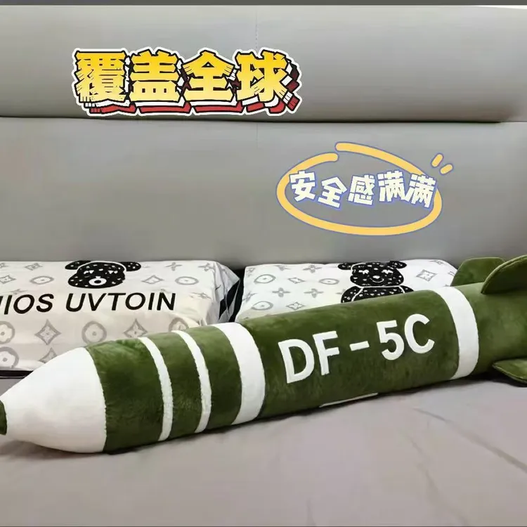 家用成人护颈枕创意仿真导弹造型优质毛绒PP棉填充30cm/60c