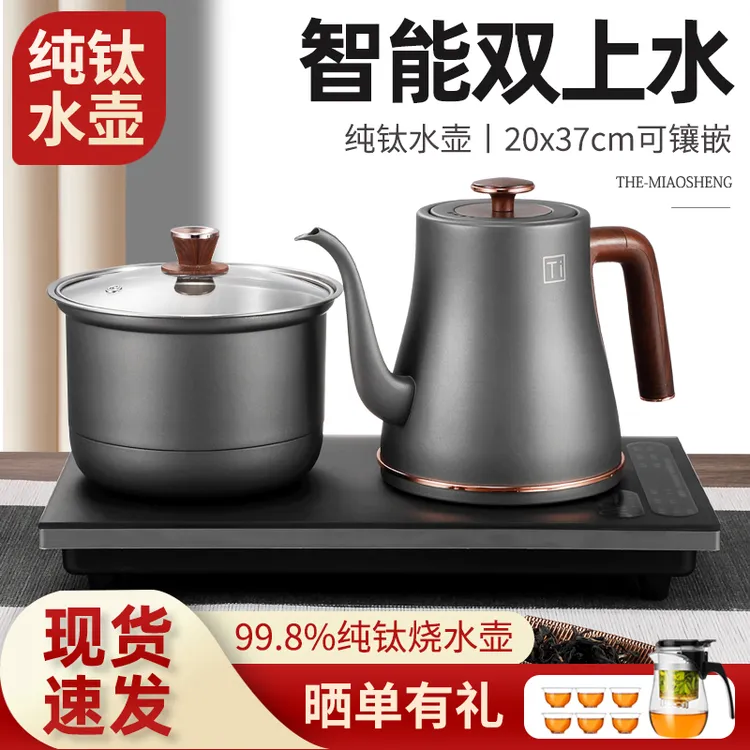 妙胜智能全自动烧水壶上水电热水壶煮茶一体机嵌入式茶台泡茶专用