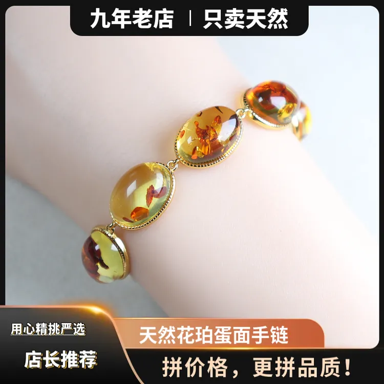 夏日力荐BlingBling款天然上等琥珀花珀S925银镶手链手饰小众设计