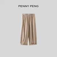 PENNYPENG 重磅羊绒裤 黑标系列轻盈保暖松紧腰宽松软糯羊绒裤