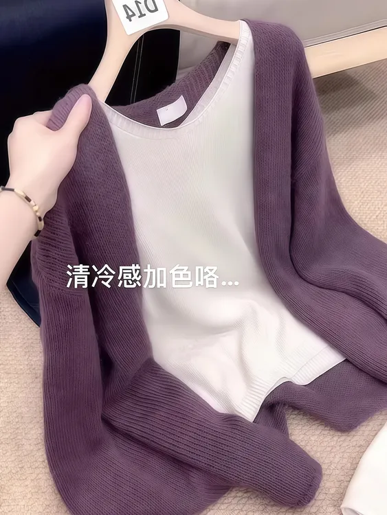 流行穿搭单件女2025早秋新款减龄百搭简约紫色针织衫背心两件套潮