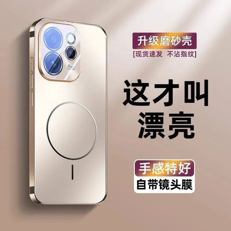 新款细圈磁吸电镀磨砂全包镜头防摔手机壳适用vivoS50/S50promini