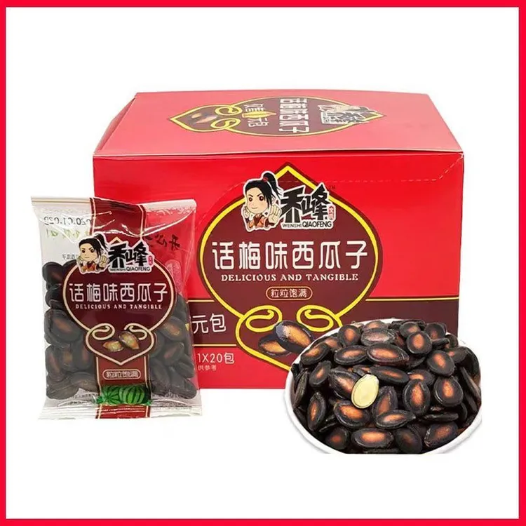 乔峰话梅味西瓜子！独立小包装袋休闲零食小吃坚果炒货批发