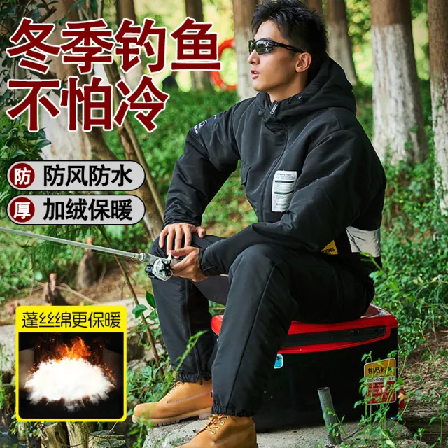 钓鱼防寒服冬季加厚加绒连体衣男款棉服户外海钓秋冬套装身防水