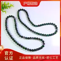 【锦钰珠宝】ML1592-珑凌晴紫绿精美玛瑙妈妈链-多样性只发一件