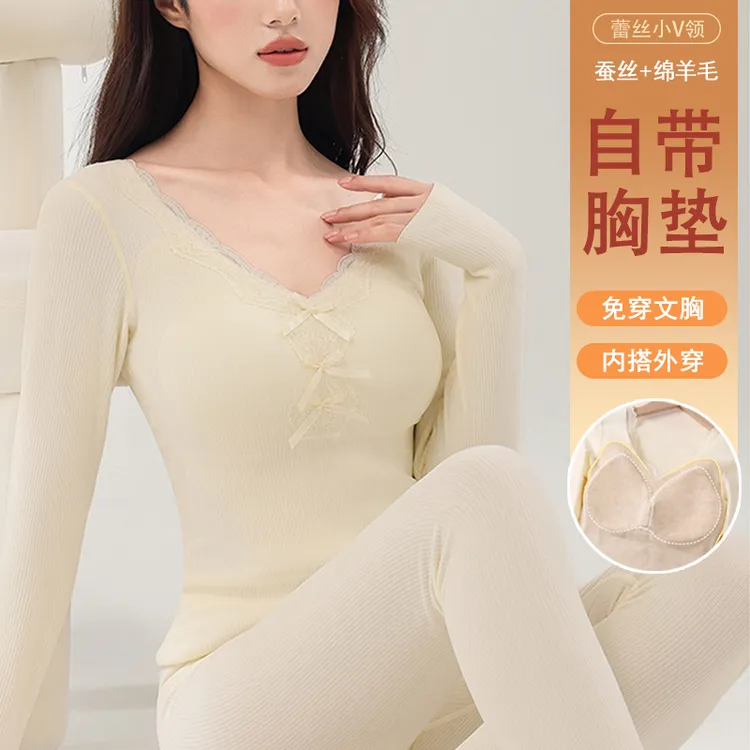 秋衣秋裤套装女2025新款冬季保暖内衣加绒加厚防寒打底内搭带胸垫