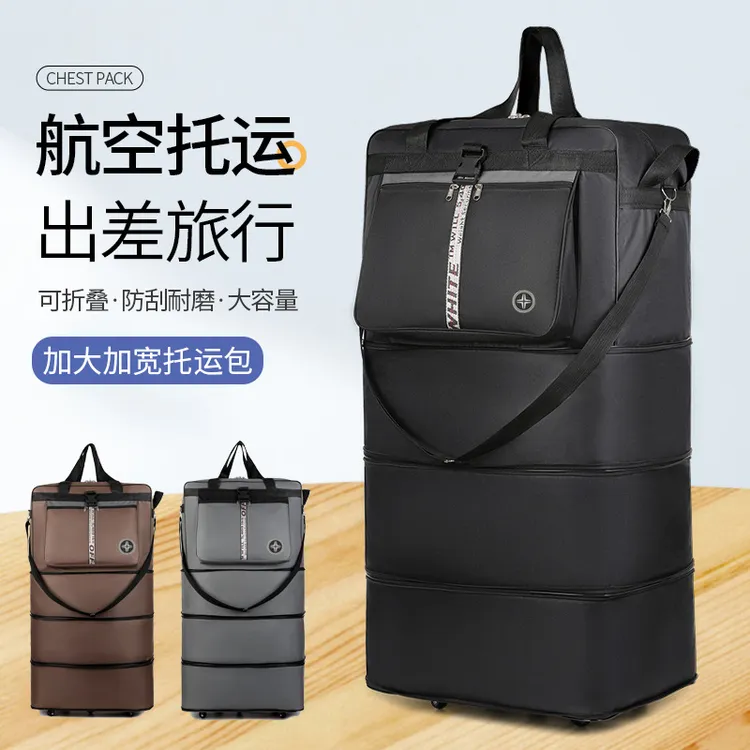 新款航空托运包大容量拓展折叠旅行包万向轮搬家旅行牛津布行李袋