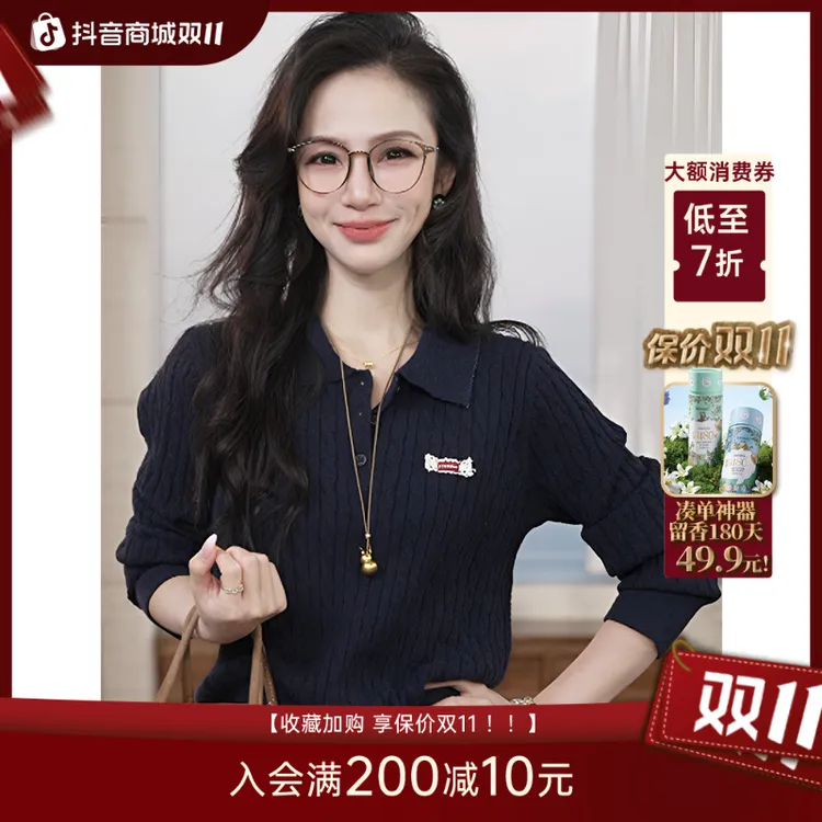 【双11提前购】茵曼25秋季纯色翻领领套头开衫休闲百搭毛衣