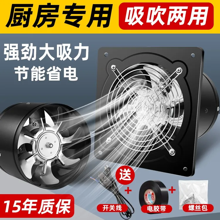 正反转双向排气扇窗式厨房换气扇排风扇强力高速风机抽风机卫生间
