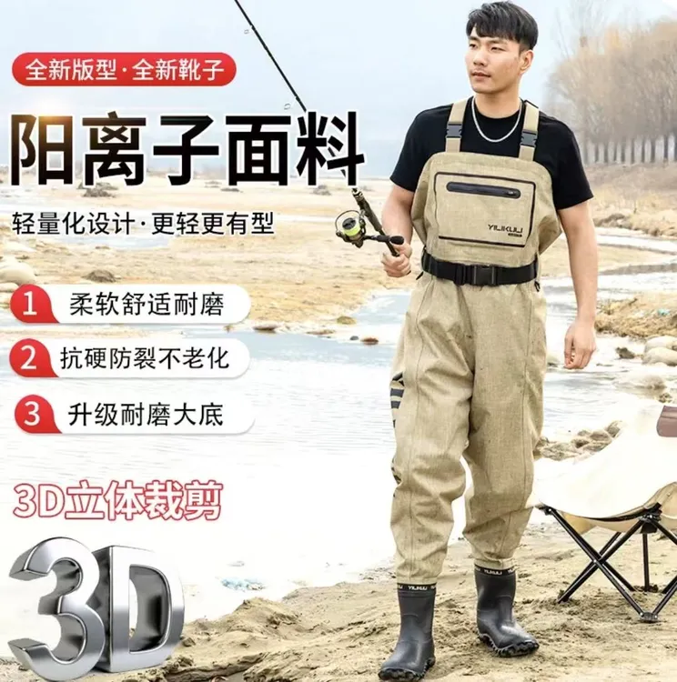 【新品·阳离子面料】路亚溪流钓鱼裤轻便耐磨连体户外下水裤防水裤